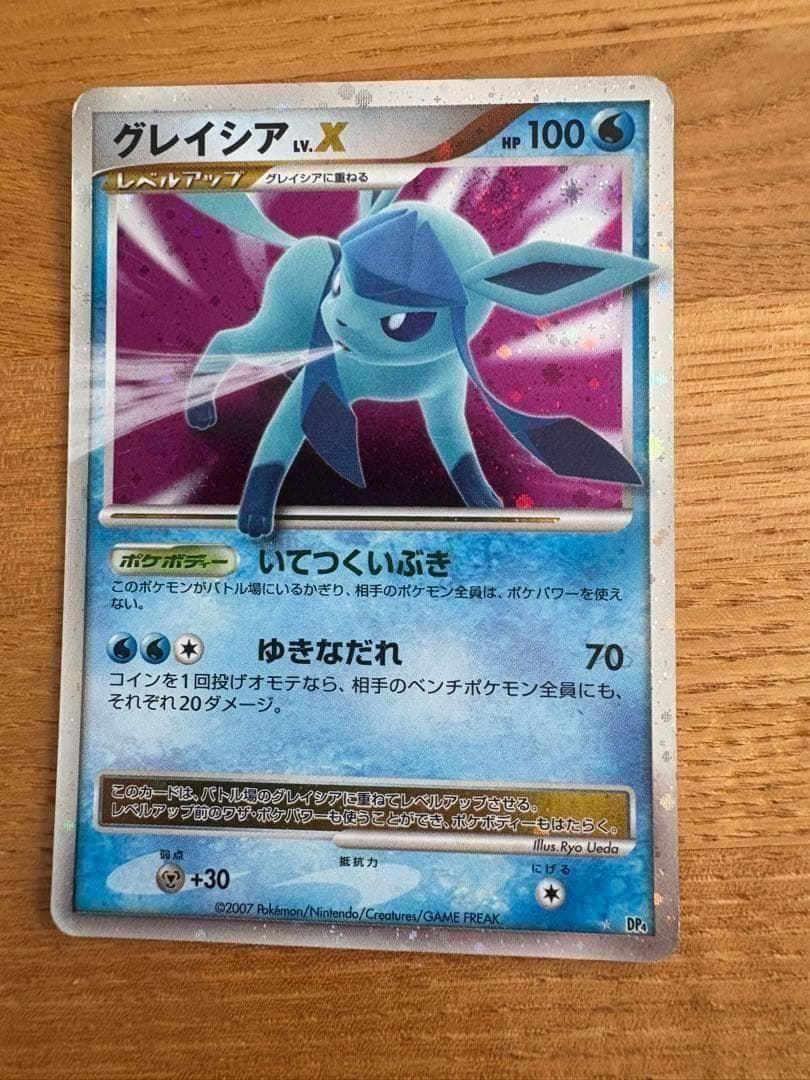 ポケモンカード まとめ売り ピカチュウ誕生日プロモ／リザードン他
