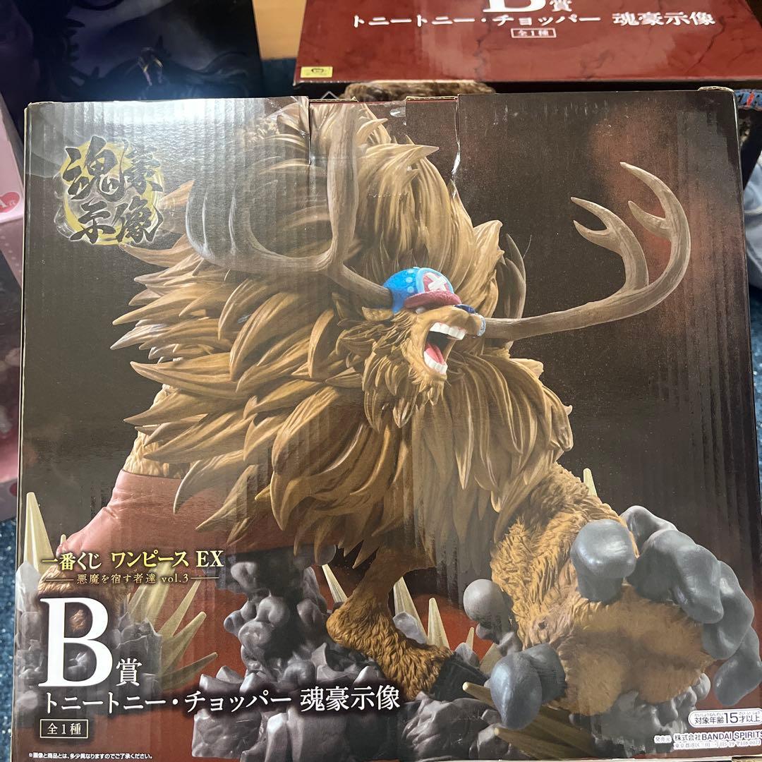 一番くじ ワンピース フィギュア EX トニートニー・チョッパー B賞