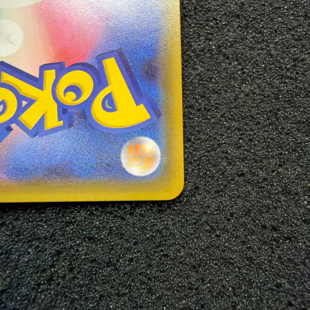 ピカチュウ：フレンドリィショップ PROMO SM-P 249 美品 - メルカリ