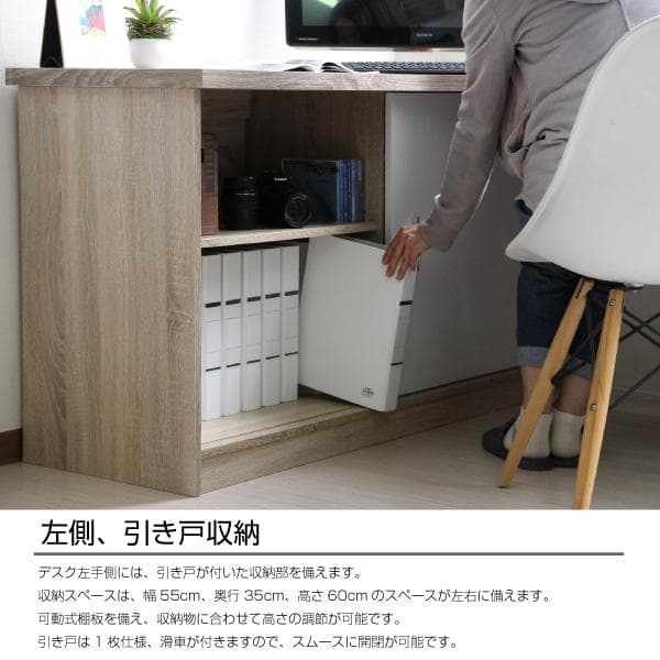 《新品・送料無料》パソコンデスク コーナーデスク L字型 幅120cm