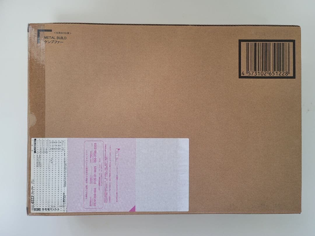 新品未開封　L BUILD ケンプファー METAL BUILD ケンプファー」がプレバンにて本日10月3日18時より予約