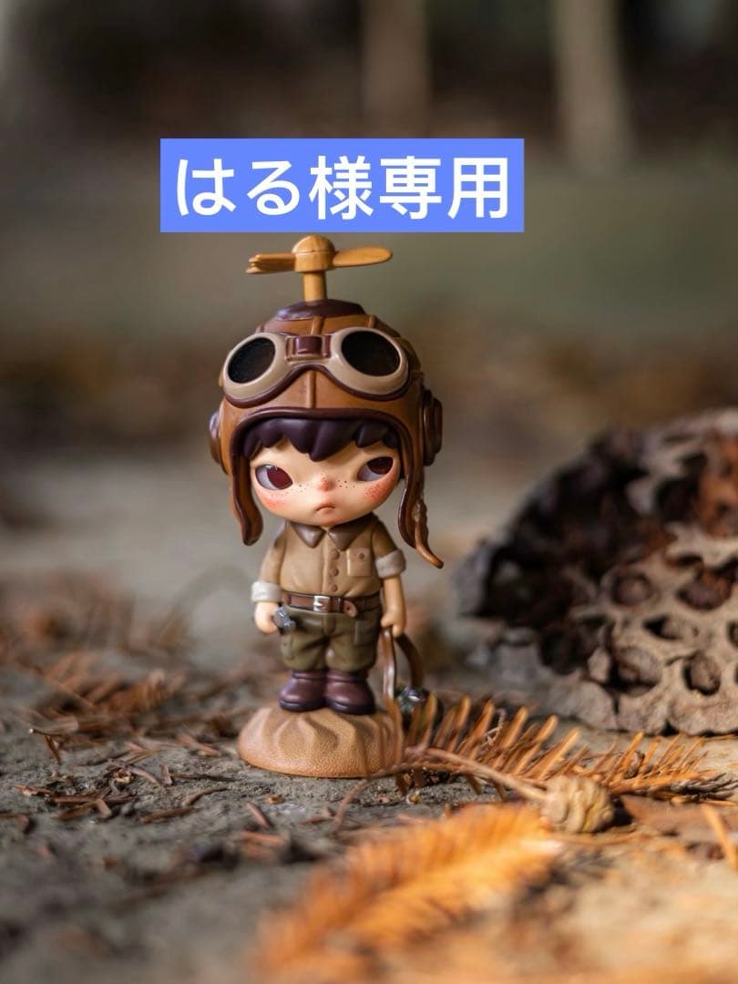 はる　ヒロノ　シークレット　2点セット MIZUNO（ミズノ） Tシャツ ハーフパンツ 上下 ジュニア セットアップ