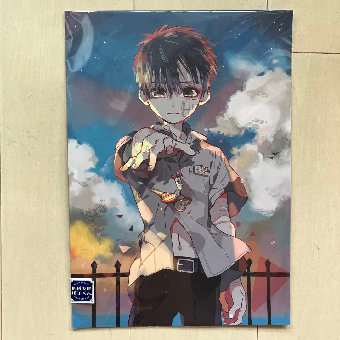 地縛少年花子くん 原画シート 柚木普 - メルカリ