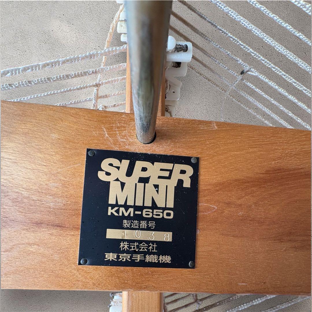 機織り機 東京手織機 KMー650 天秤式 8枚綜絖 10本足 長椅子セット