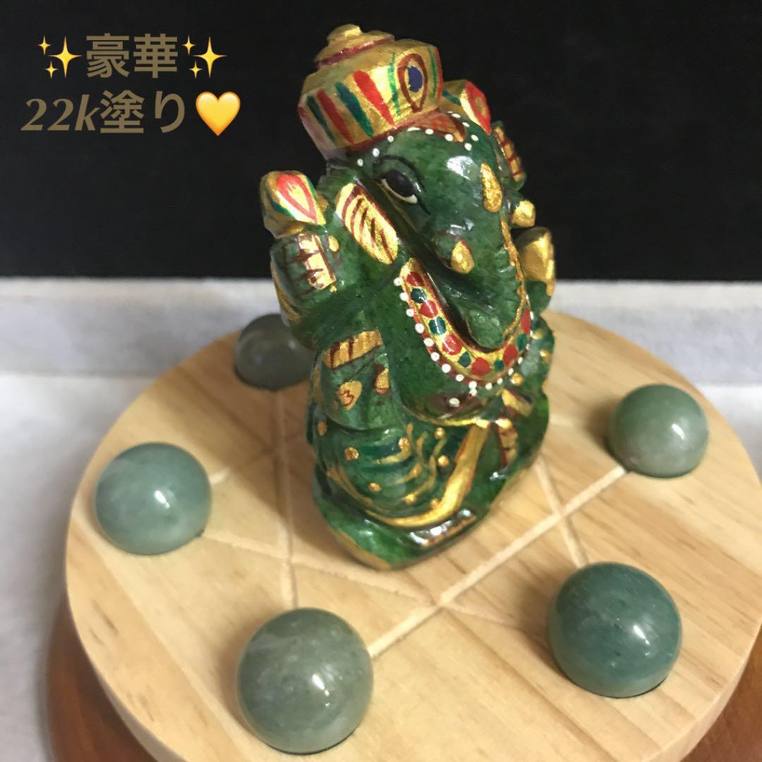 ★特別ご提供★THE 七星陣☆【アベンチュリンスペシャルwithガネーシャ】❤️