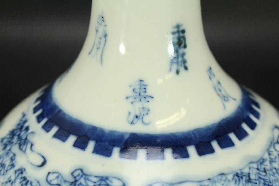 中国美術 青花 人物紋 瓶 高27cm 朗吟閣製 款(HA370) - メルカリ