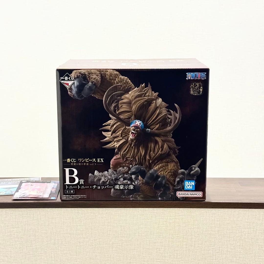 一番くじ「ワンピースEX悪魔を宿す者達」】B賞トニートニー