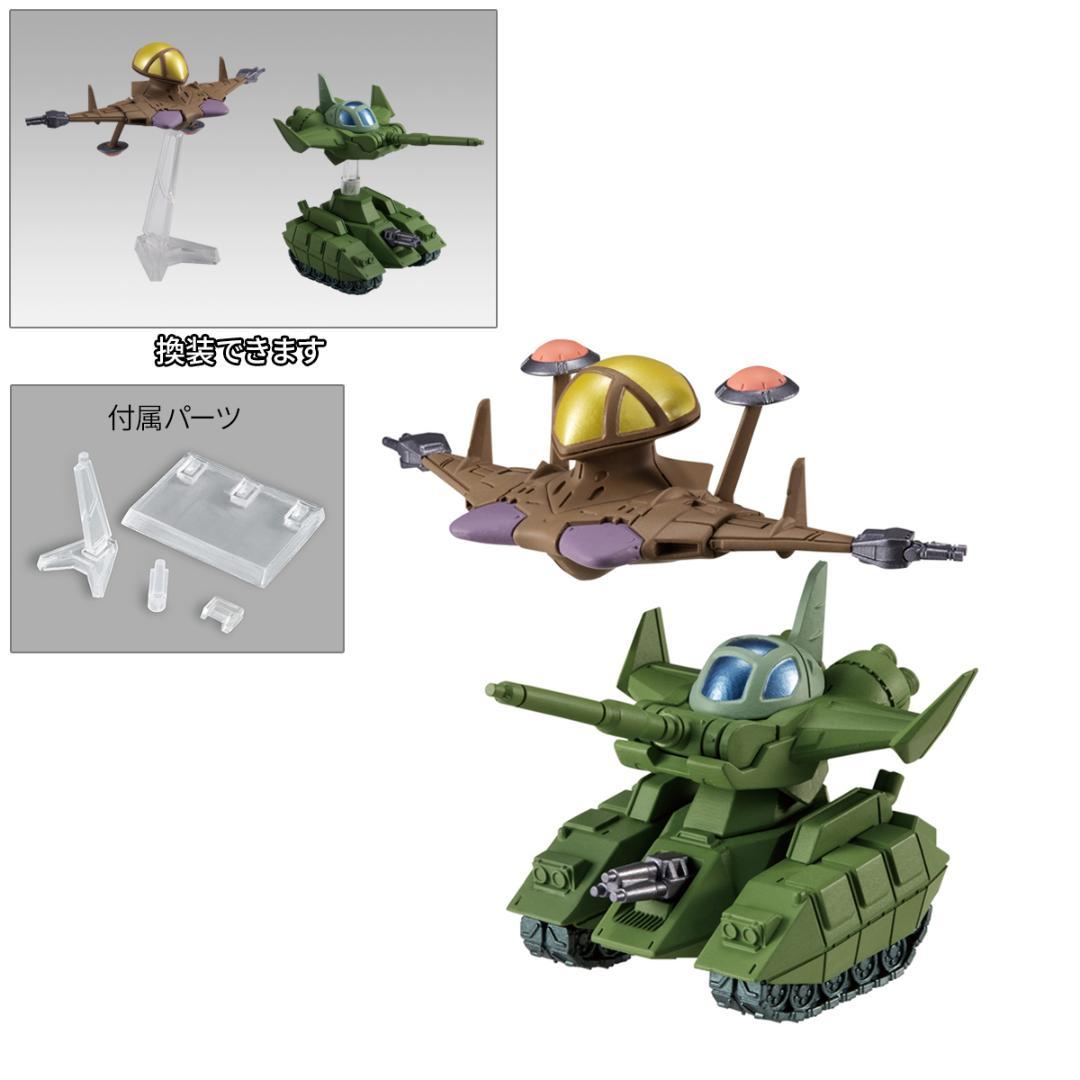 ⭐️新品未開封⭐️ FW GUNDAM CONVERGE ♯23 フルコンセット - メルカリ