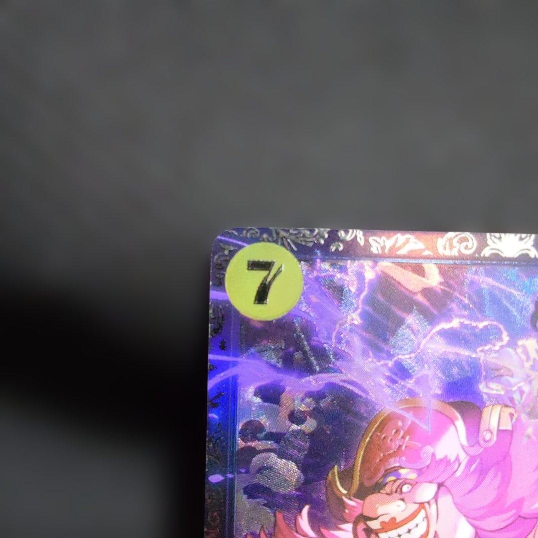 シャーロット・リンリン：フラッグシップバトル2023 10月ベスト8記念品