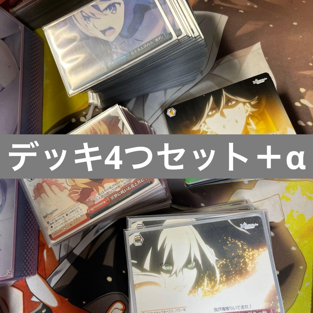 FGOキャメロットデッキ4個＋α FGO神聖円卓領域キャメロット × ローソン 12.1よりコラボ商品発売!!