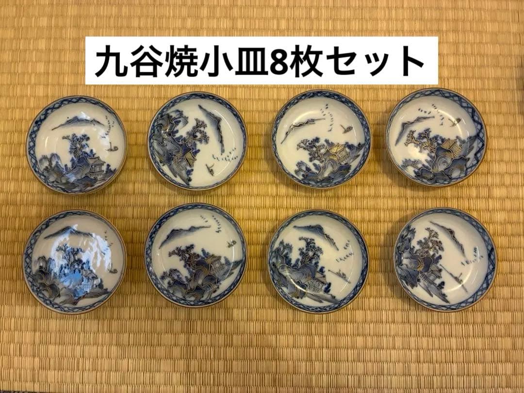 Fox 犬 様 4点まとめ買い 楽天市場】【ふるさと納税】犬 置物 フロッキーワンちゃん 貯金箱