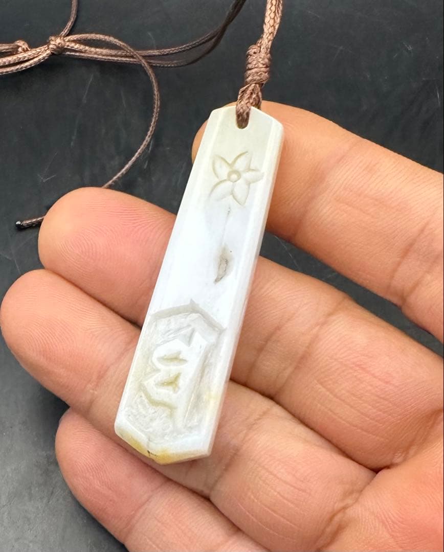 2026.2.仏縁御守no.10大黒天様梵字御守　新潟産白瑪瑙 2026.2.仏縁御守no.10大黒天様梵字御守 新潟産白瑪瑙 - メルカリ