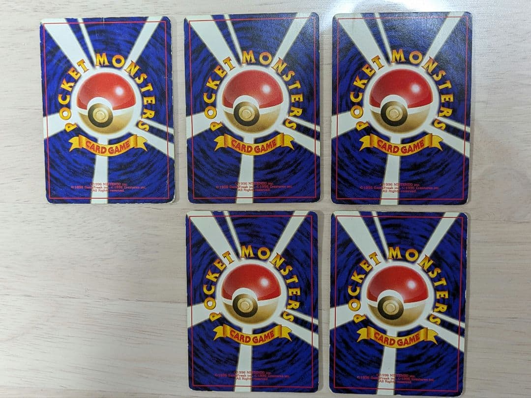 わるいブースター シャワーズ サンダース イーブイ 旧裏 まとめ売り