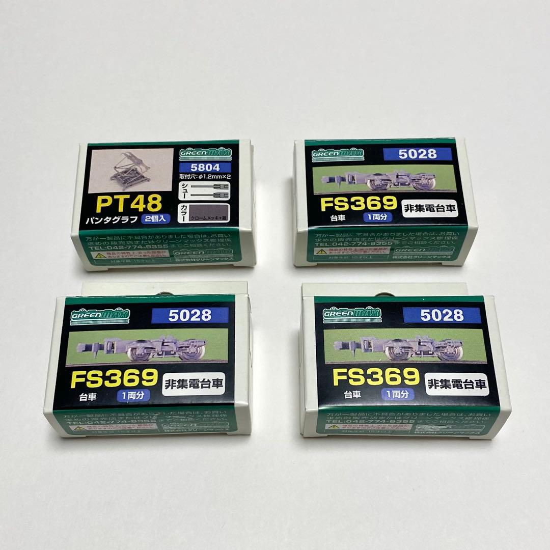 グリーンマックス エコノミーキット阪急通勤車【動力付き工作セット