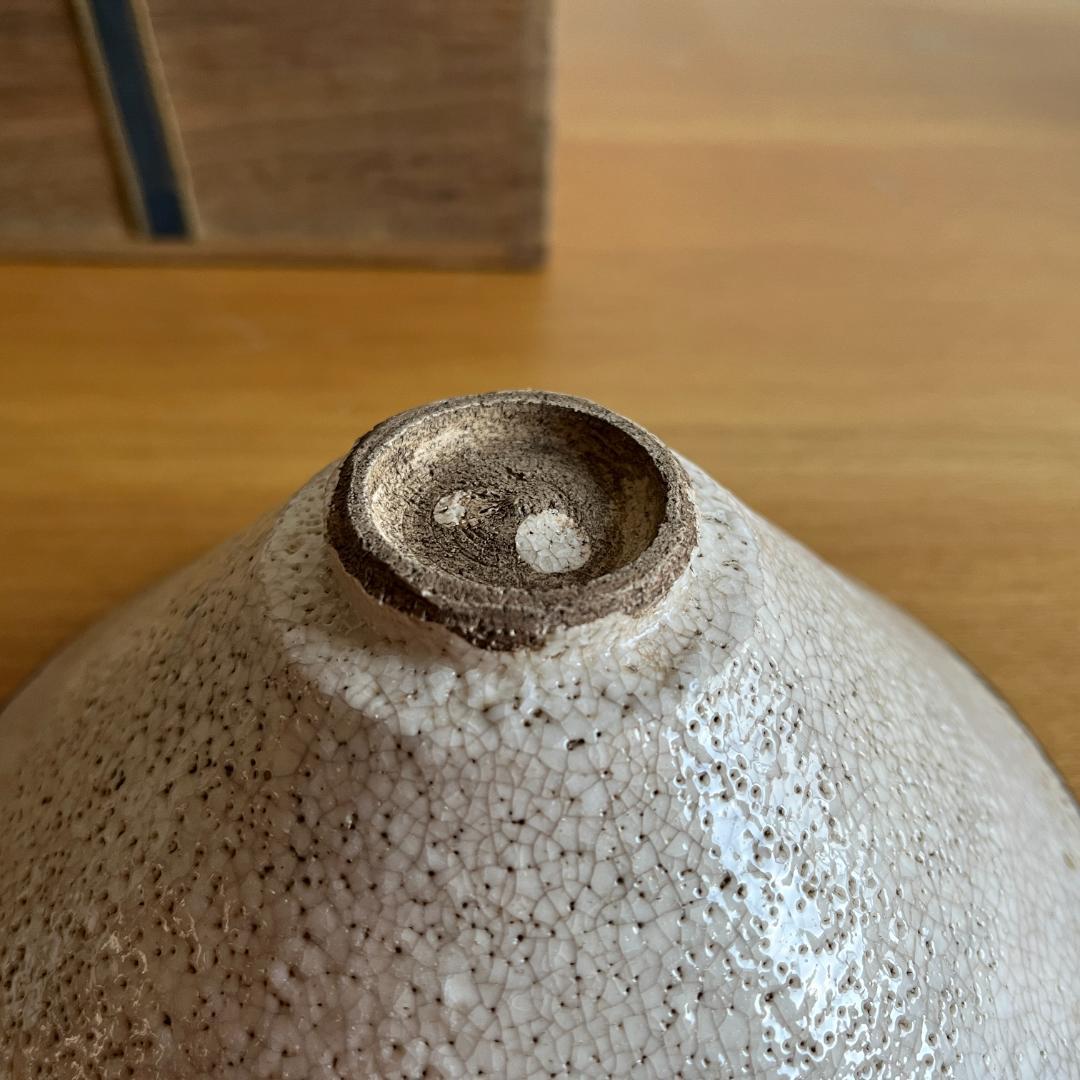 志野織部茶碗 宋代写の緊張感ある造形 箱・仕覆付 - メルカリ