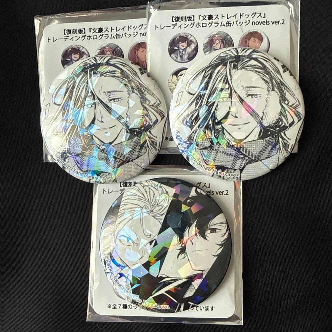 文スト ホログラム缶バッジ 中原中也 太宰治 蘭堂 - メルカリ
