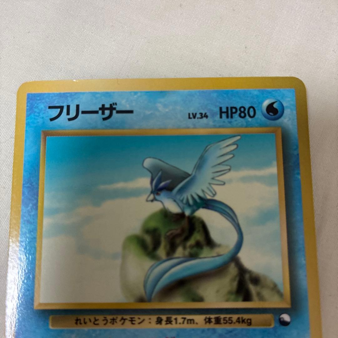 フリーザー ◇ 拡張シート第2弾(赤版) - メルカリ