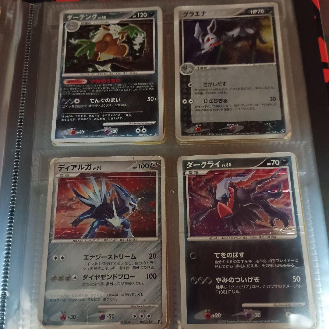 ポケモンカード 引退品 昔のカード sr xy gx 旧裏 bw 絶版 cp4