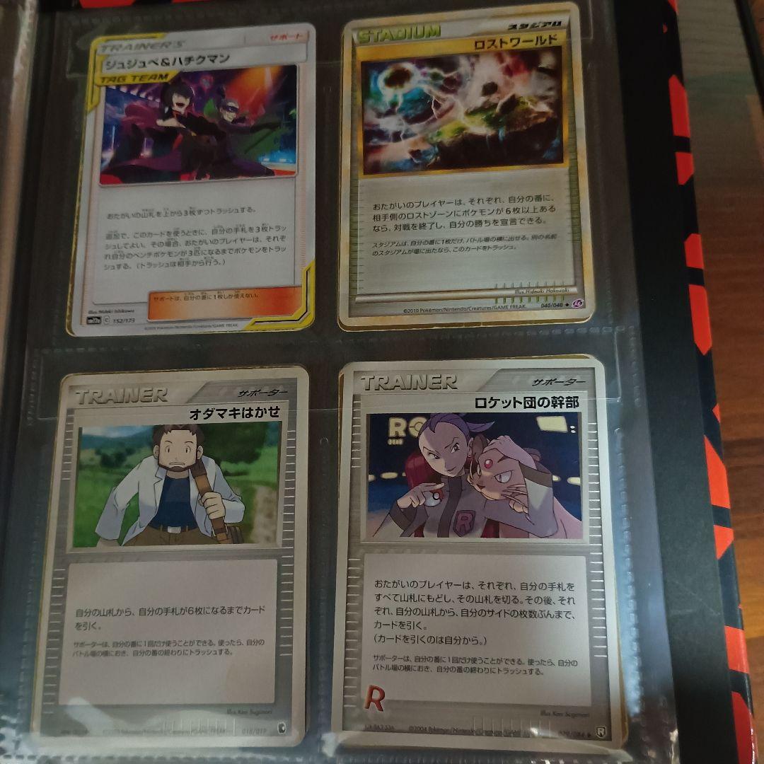ポケモンカード 引退品 昔のカード sr xy gx 旧裏 bw 絶版 cp4