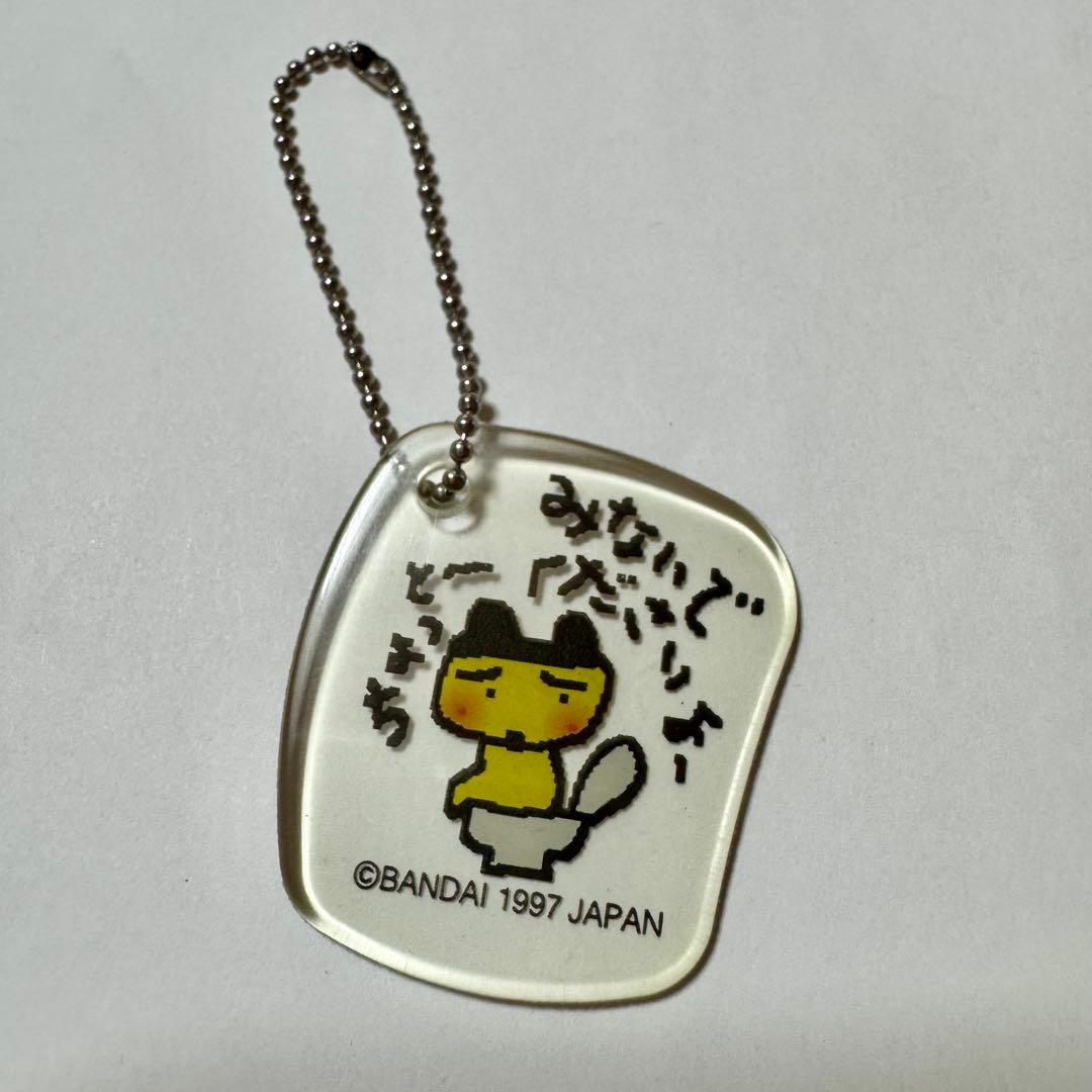 激レア たまごっち まめっち キーホルダー ガチャガチャ カードダス 昔