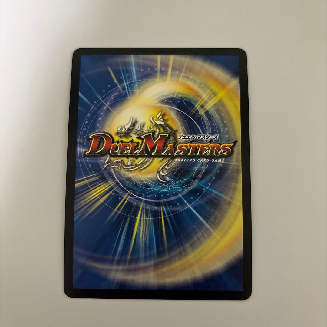 0117 世紀末の善悪 サーガインゼンアク - メルカリ