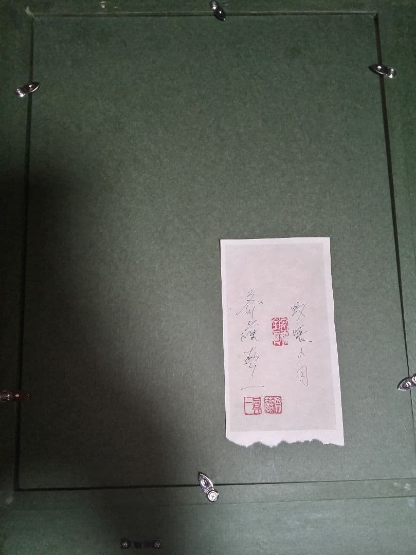 斎藤真一、絵画、油彩4号、蚊帳の月、高級額縁、肉筆、片岡球子、鴨居