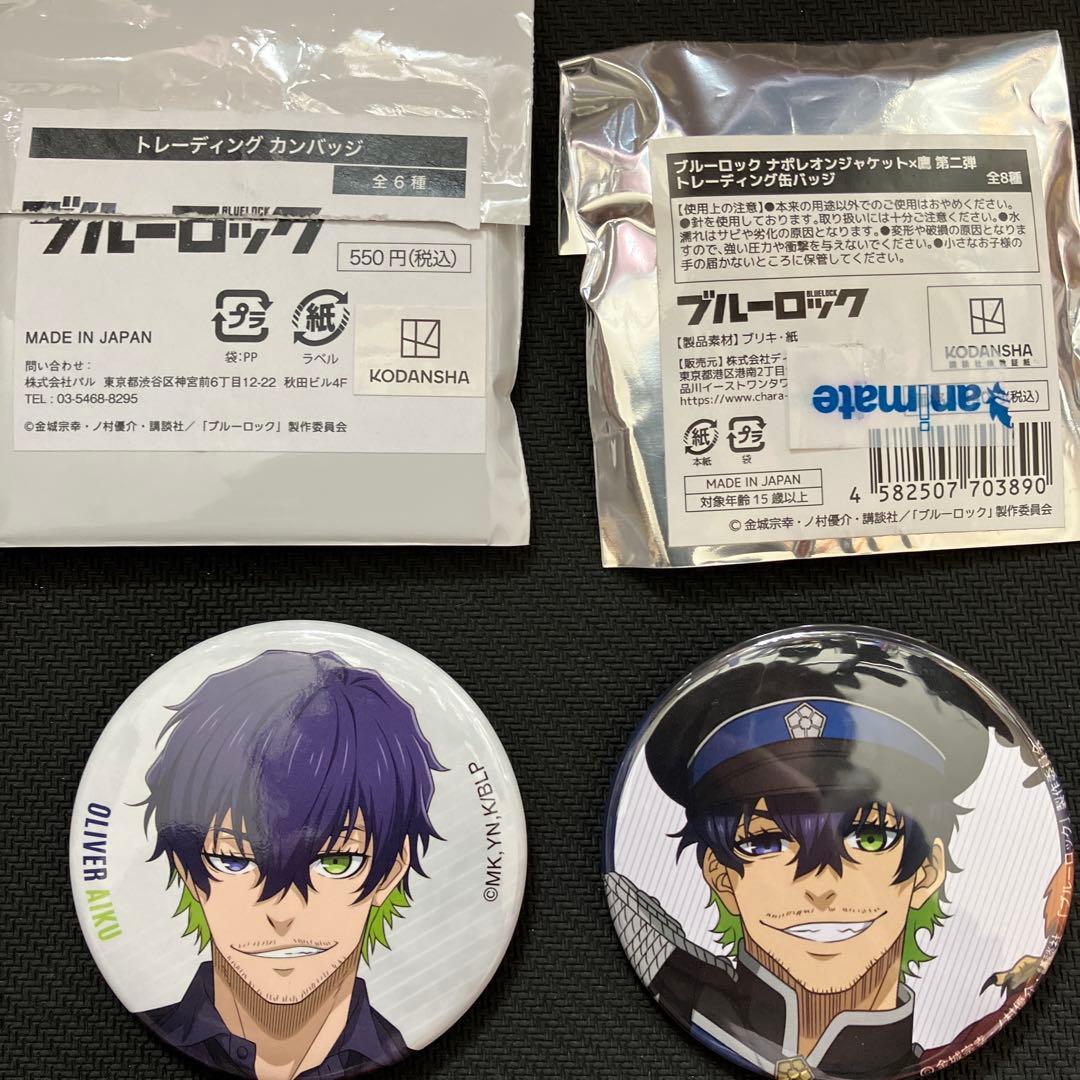 オリヴァ愛空 ブルーロック 缶バッジ 2点セット - メルカリ