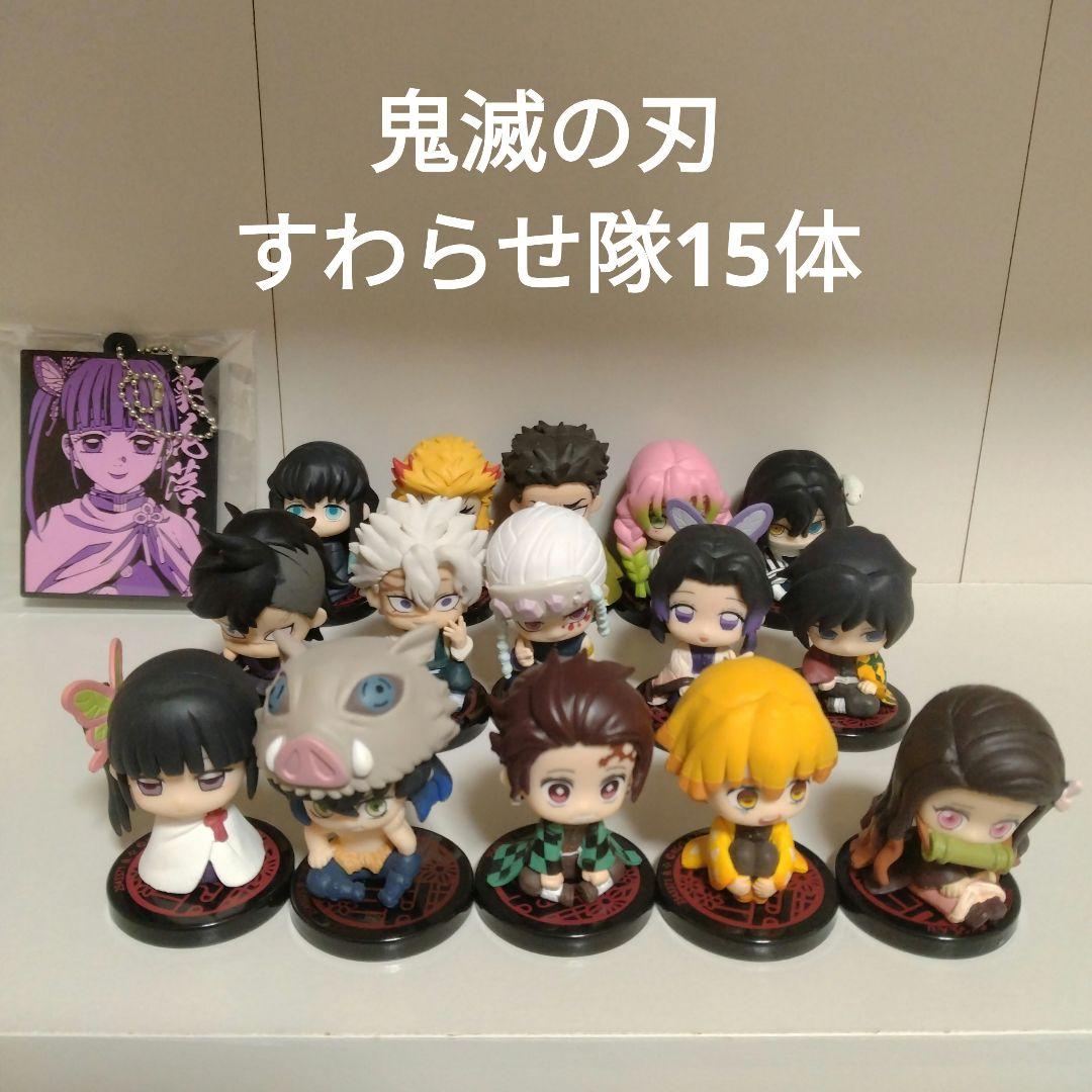 鬼滅の刃 すわらせ隊 1 2 3 コンプリート - メルカリ