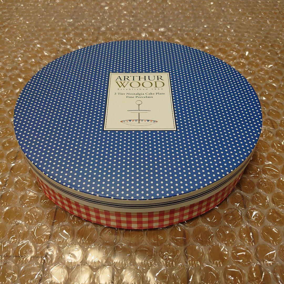 2段式ケーキプレート 英国 ARTHUR WOOD