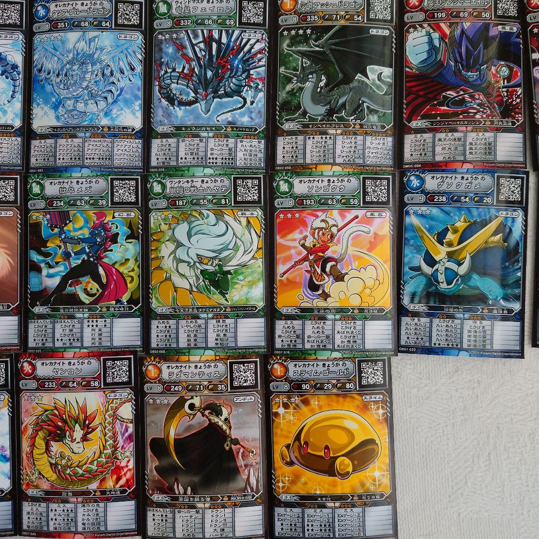 旧オレカバトル LV8 シルバー 120種 - メルカリ