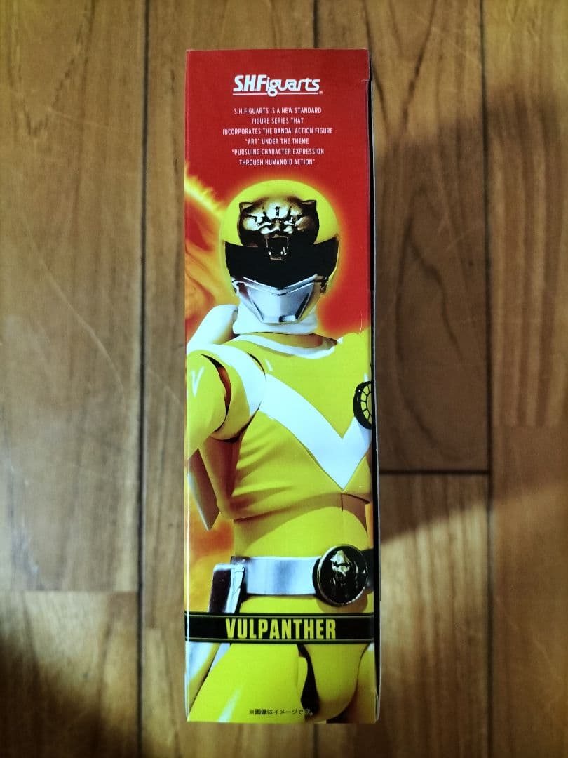 魂ウェブ商店限定 S.H.Figuarts　バルシャーク & バルパンサーセット