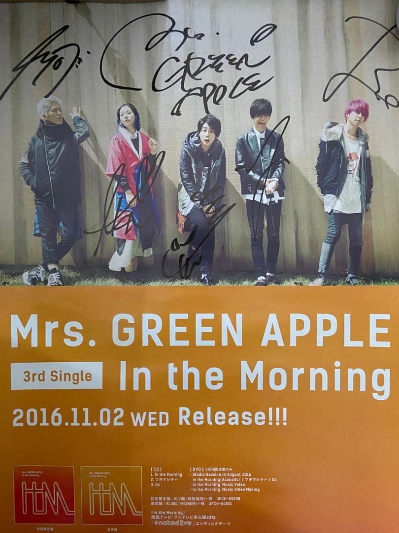 Mrs. GREEN APPLE 直筆サイン入りポスター - メルカリ