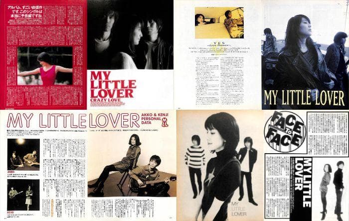 My Little Lover 雑誌 切り抜き 234P ★デビュー～ほぼ欠け無