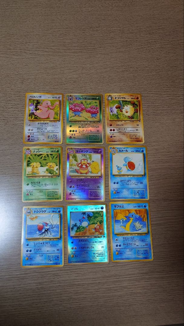 ポケモンカード レインボーアイランド トロピカルアイランド サザン