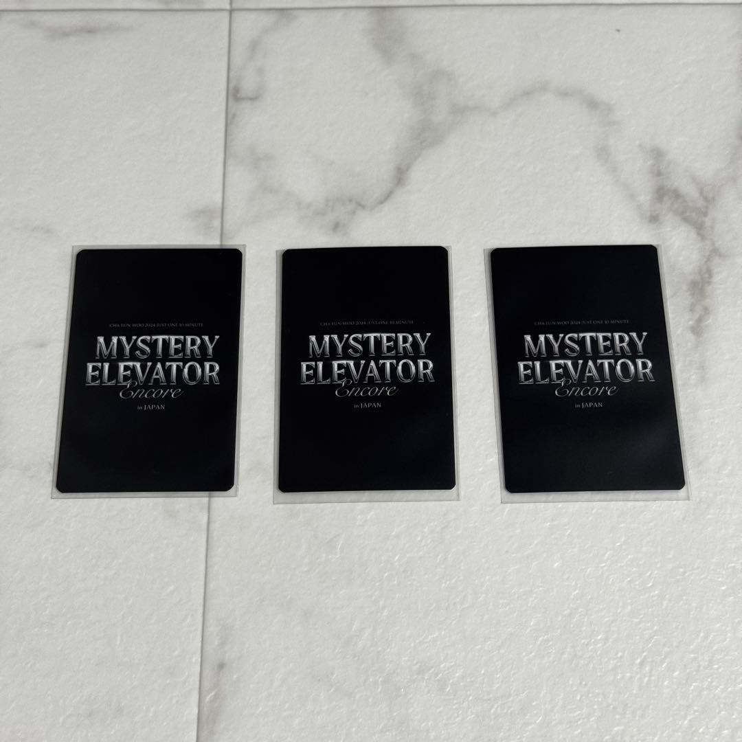 チャウヌ Mystery Elevator トレカ 日本会場限定 - メルカリ