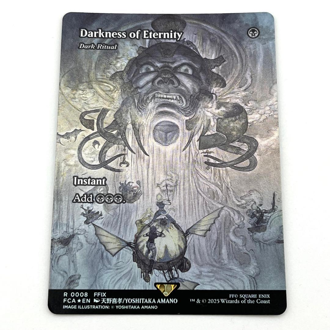 暗黒の儀式 FOIL 英語　永遠の闇　MTG 永遠の闇/Darkness of Eternity // 暗黒の儀式/Dark Ritual《日本語