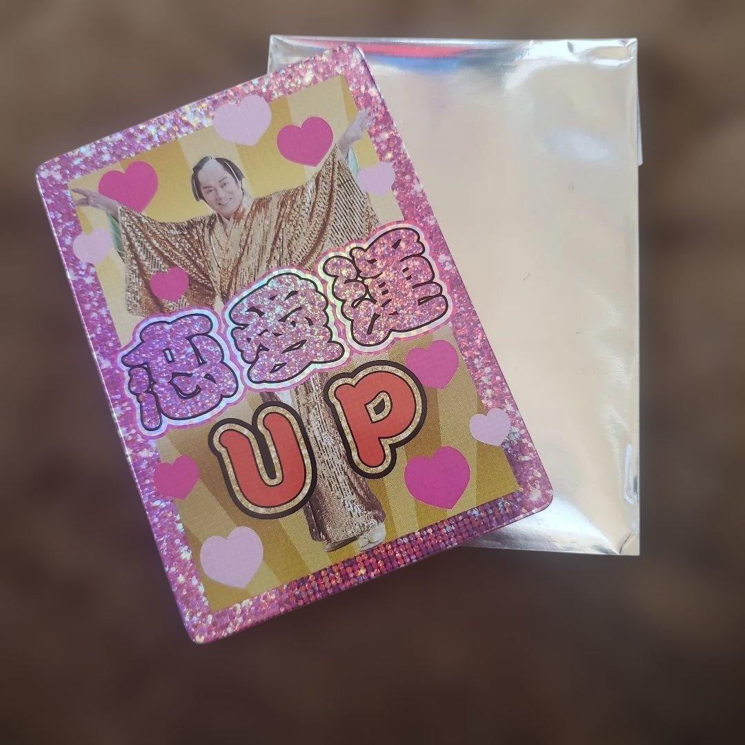 ファミマ マツケン ファミマツケン 福袋 おみくじ 開運カード 恋愛運