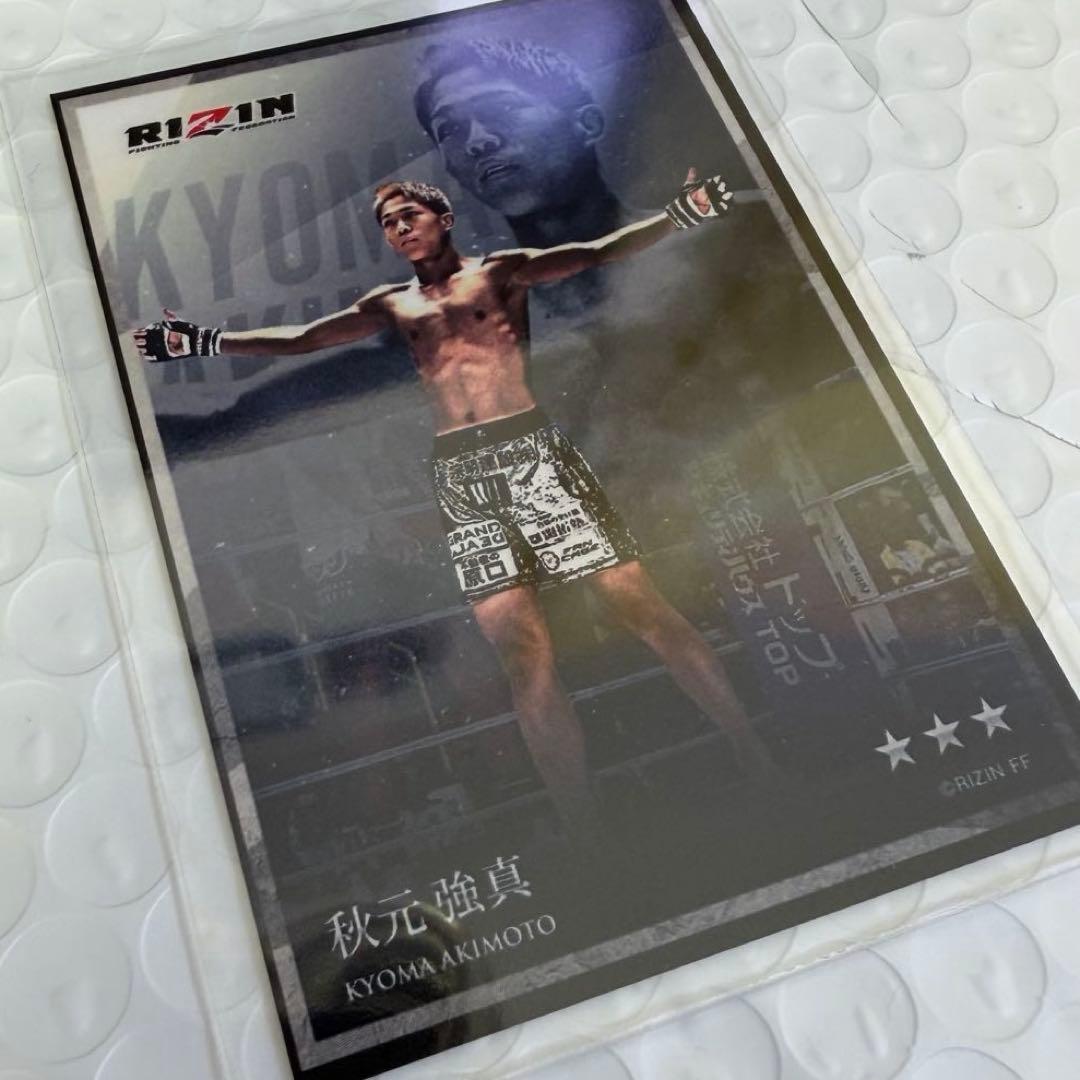 RIZIN （ライコレ）秋元強真 カード - メルカリ