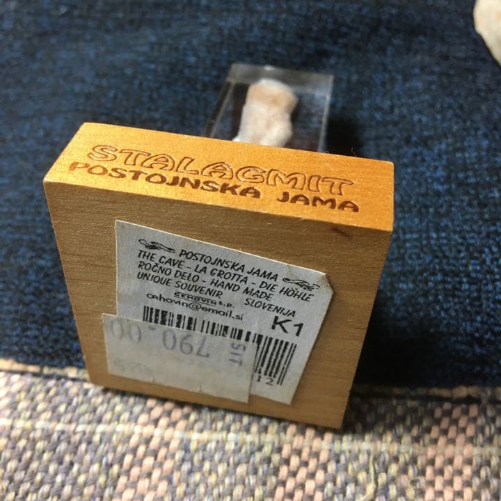 o(^▽^)o遥か昔、6000年(縄文時代)物の石筍(鍾乳石)の芸術品 - メルカリ