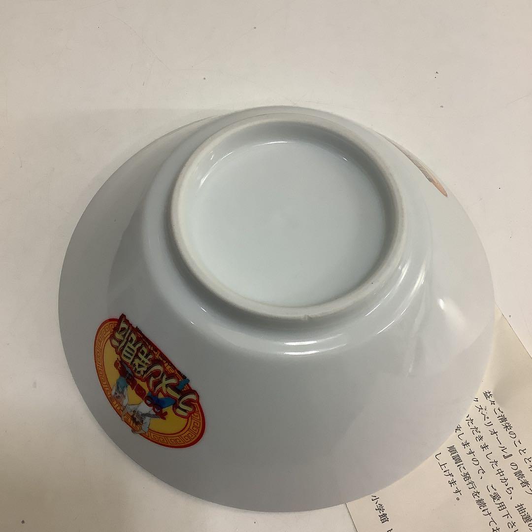 4756⑥【ラーメン発見伝 100回記念 非売品 当選品 プレミアム丼