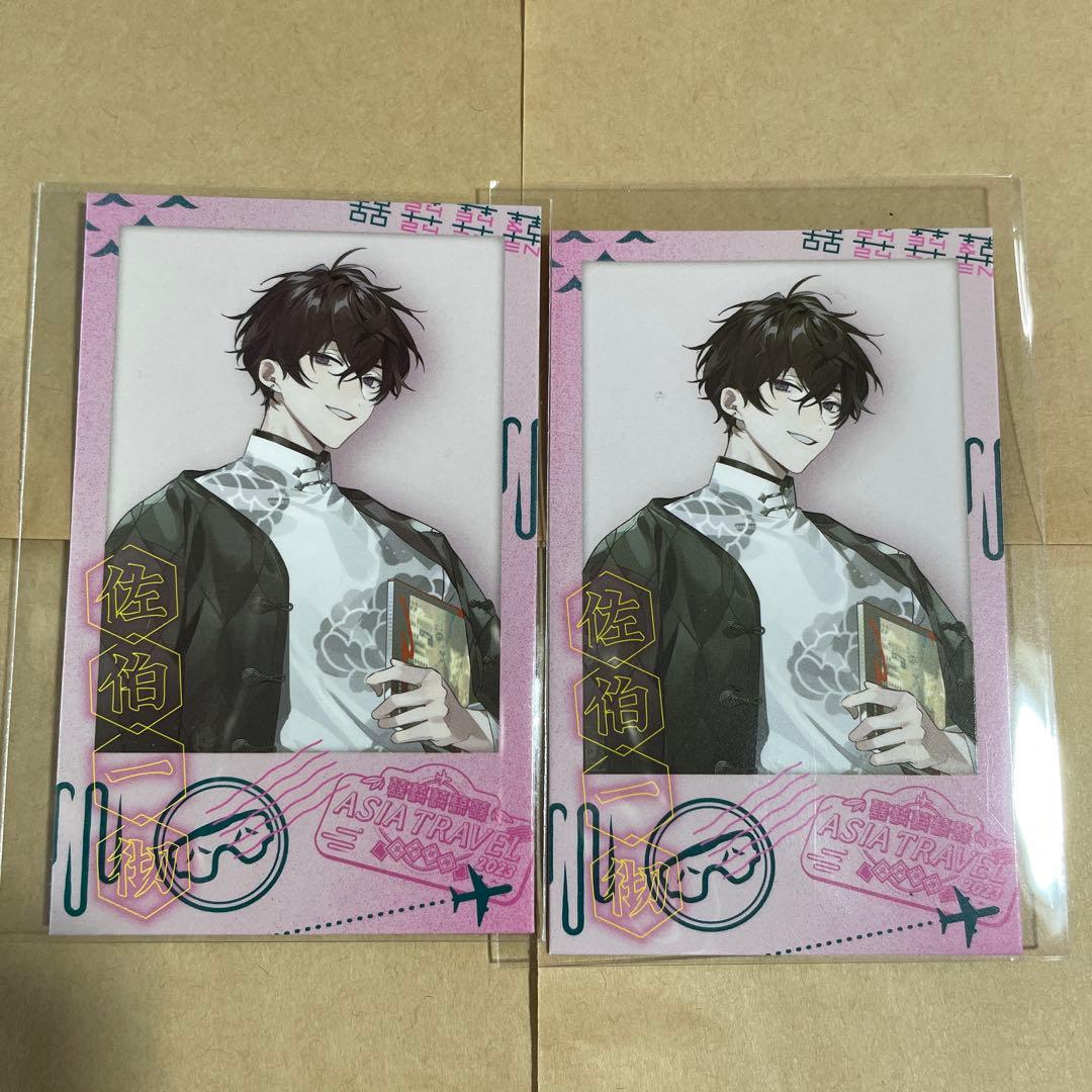 佐伯イッテツ グッズ まとめ売り - メルカリ