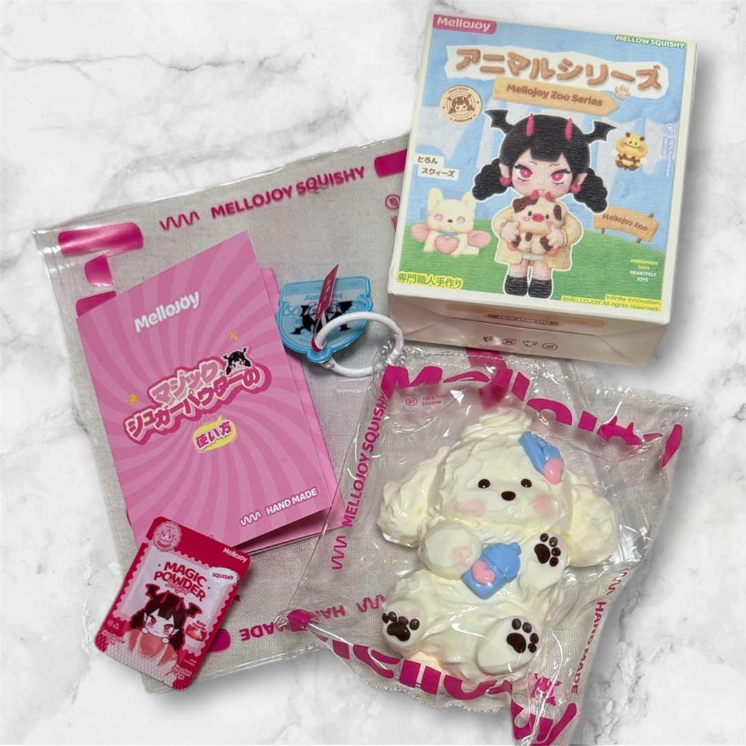 メロジョイ アニマルシリーズ クリームわん ゆきこ Mellojoy - メルカリ