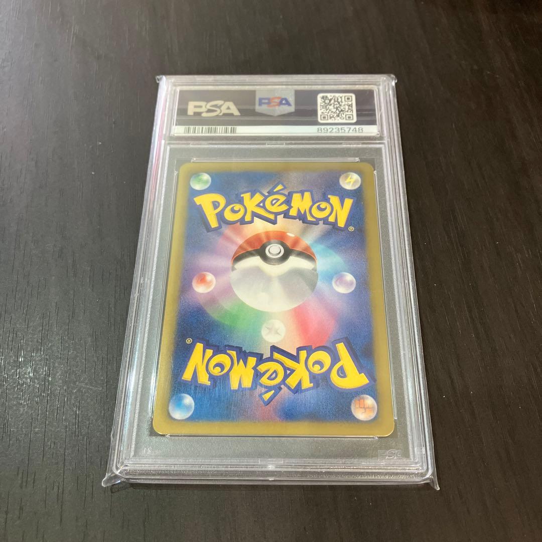 ト*き様 ベル sr psa8 063/059 ポケモンカード ポケカ - メルカリ