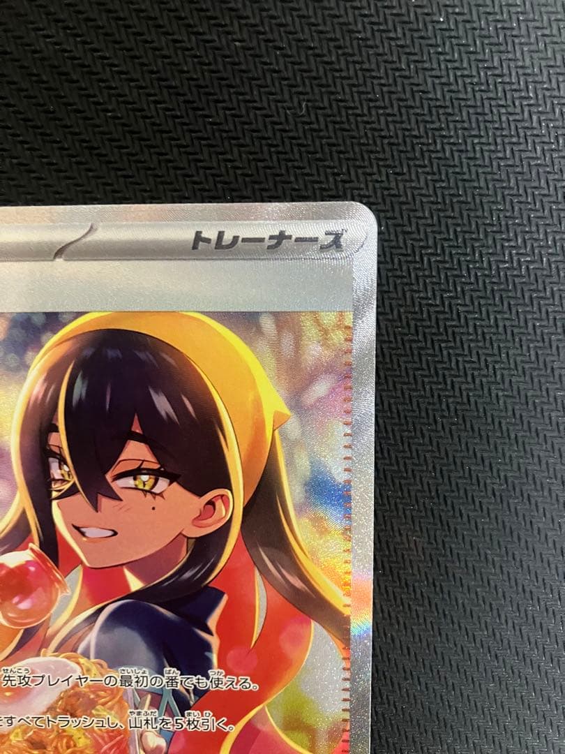 ゼイユsar 美品(エラーカード) - メルカリ