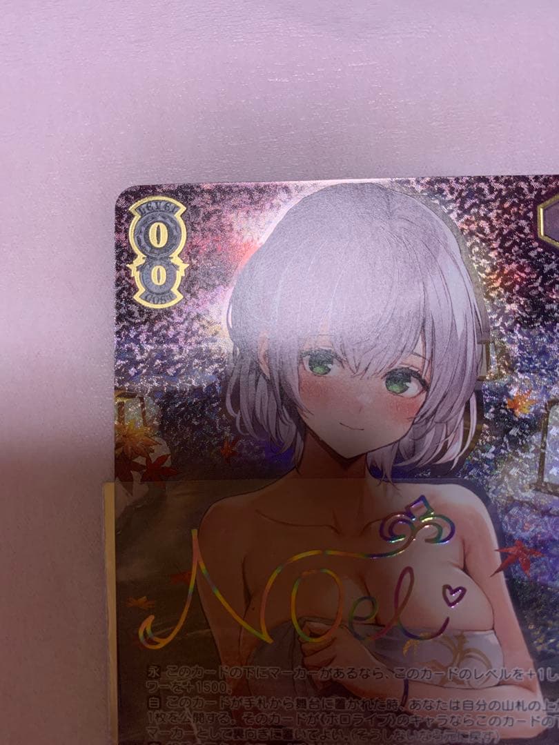 ヴァイス キミと混浴 白銀ノエル SSP ホロライブ サイン 専用フレーム