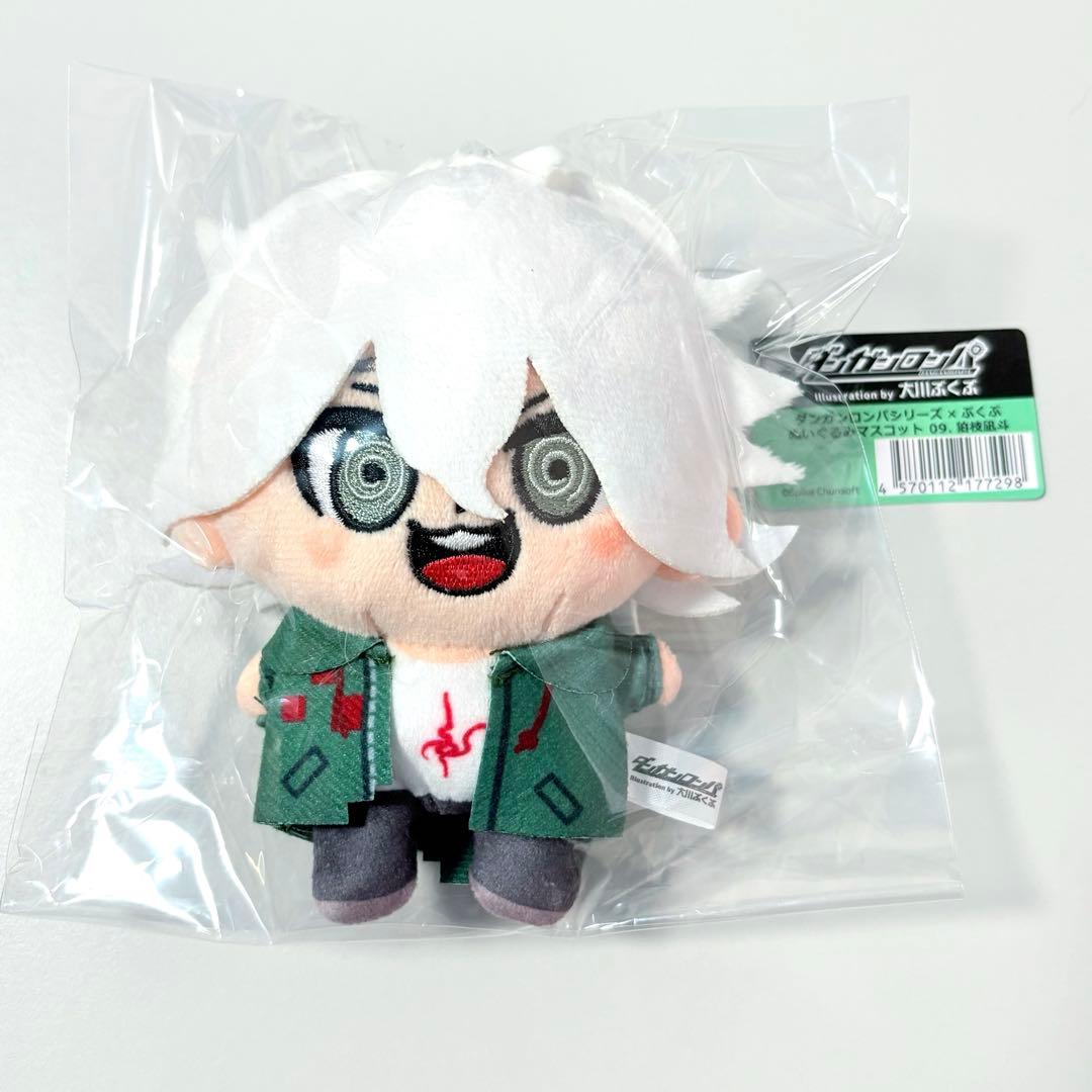 ダンガンロンパ ぬいぐるみマスコット 狛枝凪斗 大川ぶくぶ コラボ A