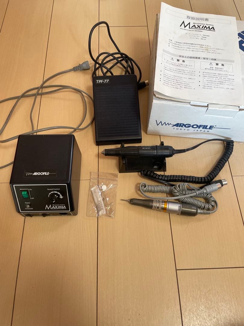 マイクロモーターシステム・マキシマ マイクロモーターシステム マキシマ 1セット アルゴファイルジャパン