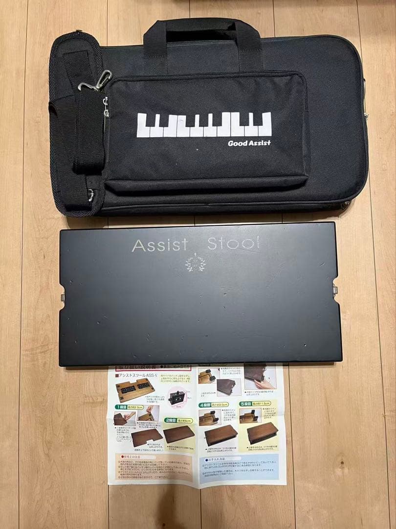 吉澤 アシストスツール ピアノ補助足台 収納バックセット 即日発送