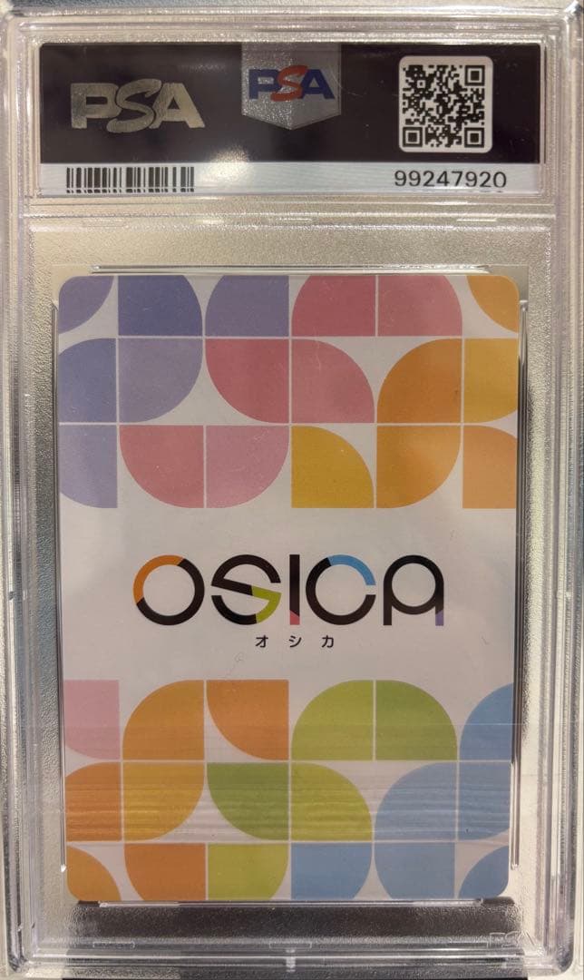 2022 OSICA DRAGON MAID S トール サイン入り