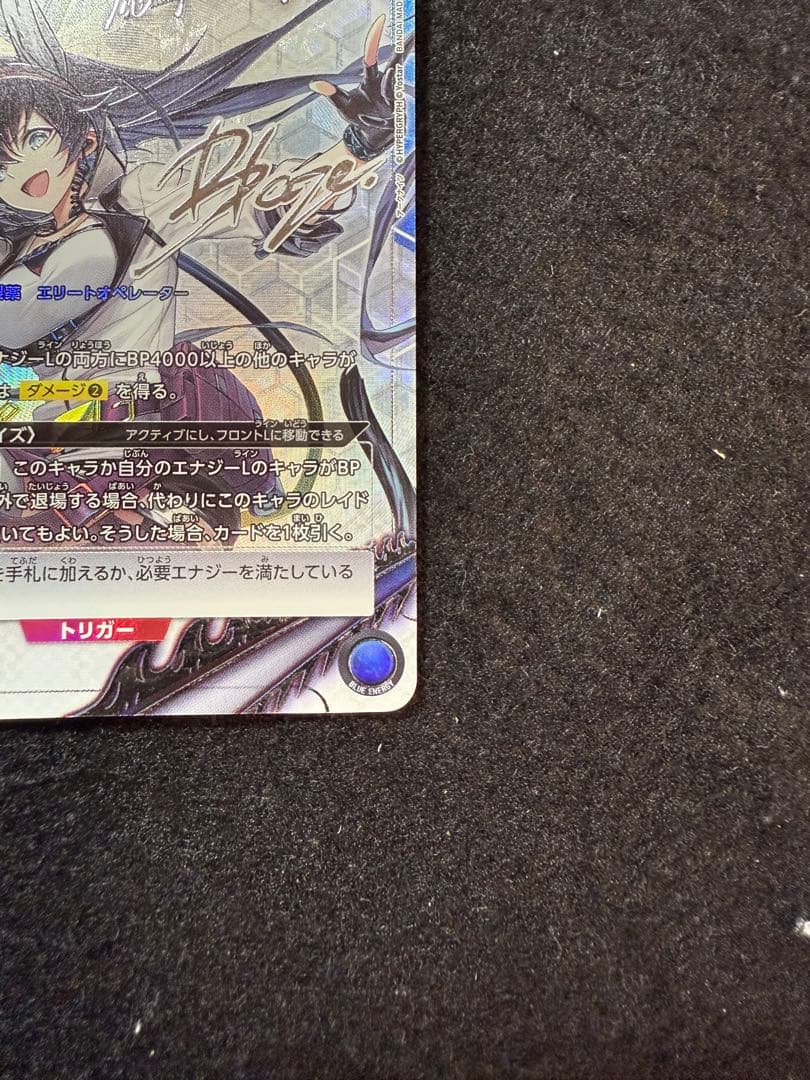 ユニアリ ブレイズ 星2 SR パラレル 1枚 アークナイツ SR - メルカリ